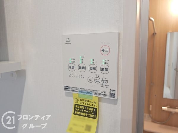 姫路市景福寺前　新築一戸建て　第１　１号棟