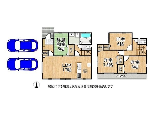 加古川市野口町野口　新築一戸建て　４期　１号棟