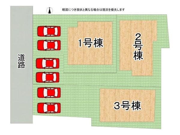 加古川市野口町野口　新築一戸建て　４期　１号棟