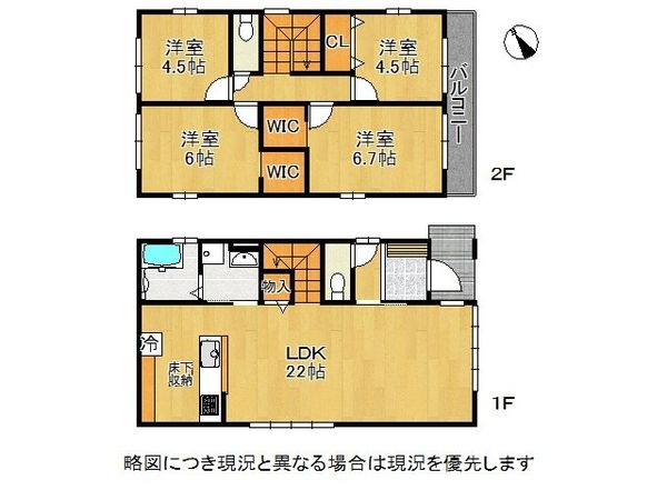 高砂市米田町塩市　新築一戸建て　１期　２号棟