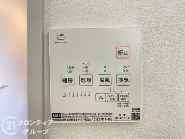 高砂市米田町塩市　新築一戸建て　１期　１号棟