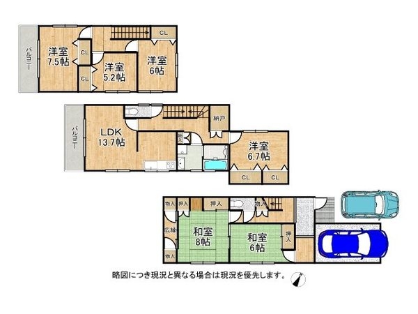 姫路市伊伝居　中古戸建