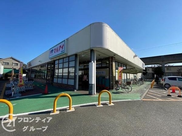 姫路市伊伝居の中古一戸建て(マルアイ野里店)