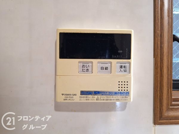 姫路市伊伝居の中古一戸建て