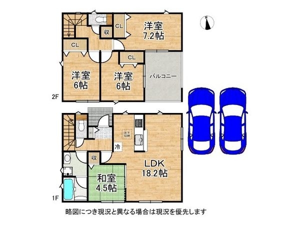 小野市神明町　新築一戸建て　第８　全２区画　１号棟