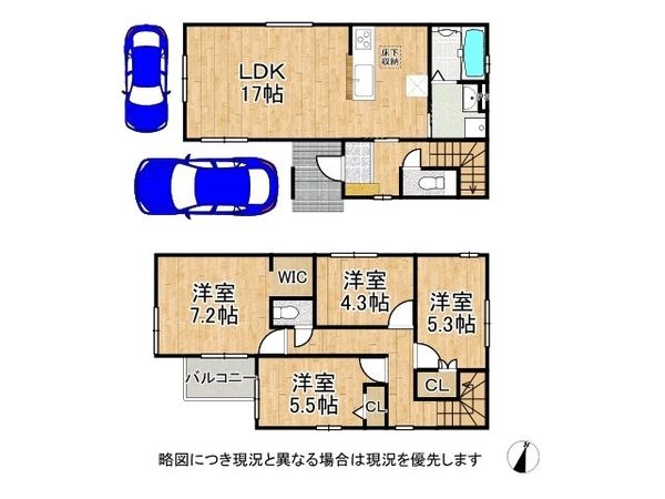 加古川市平岡町新在家　新築一戸建て　１０期　全１区画
