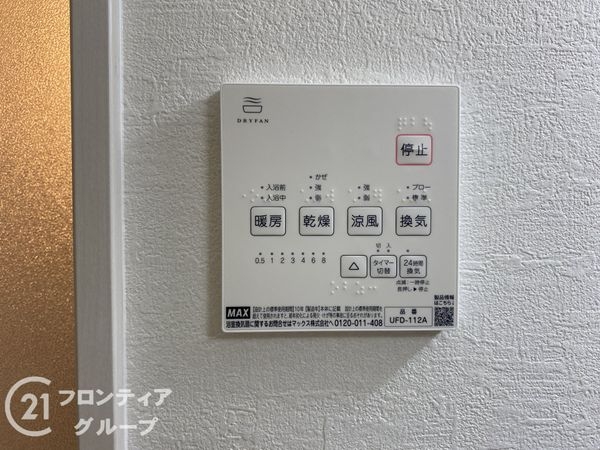 加古川市平岡町新在家　新築一戸建て　１０期　全１区画