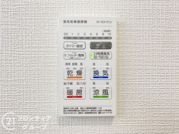 小野市本町１丁目　新築一戸建て　第６　１号棟