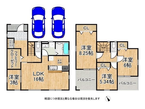 加古川市加古川町稲屋　新築一戸建て　１１期　１号棟
