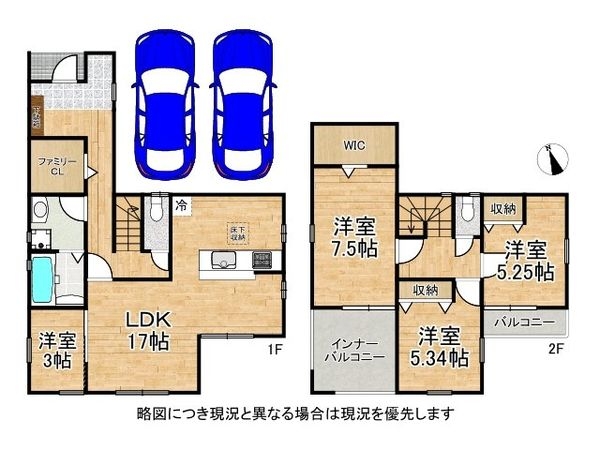 加古川市加古川町稲屋　新築一戸建て　１１期　２号棟