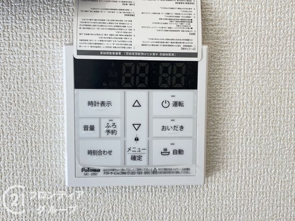 加古川市加古川町稲屋　新築一戸建て　１１期　２号棟