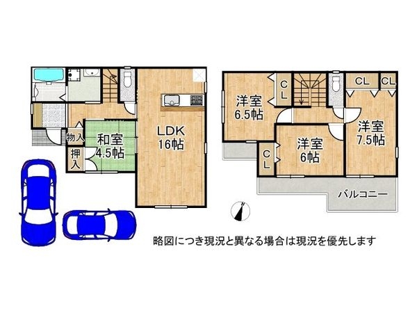 姫路市大津区平松　新築一戸建て　第6　全1区画