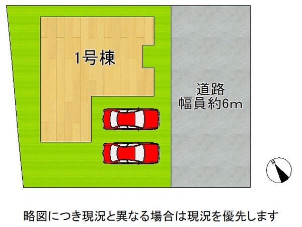 加古川市加古川町友沢　新築一戸建て　４期　全１区画
