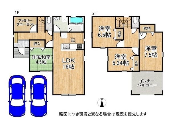 姫路市広畑区北野町　新築一戸建て　2期　1号棟