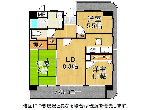 クリーンピア神屋町　中古マンション