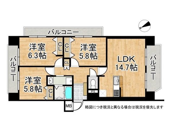 加古川グリーンシティC棟　中古マンション