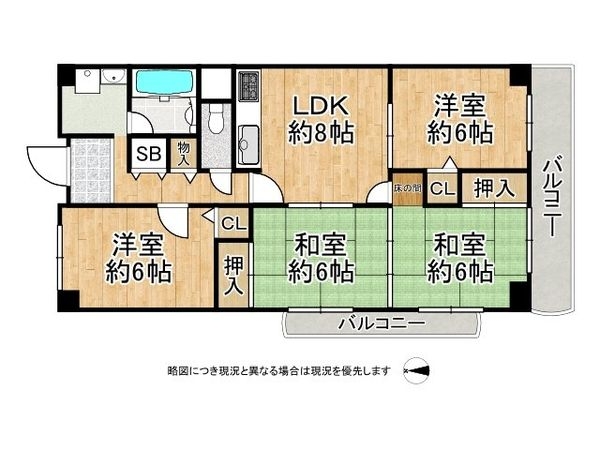 マンハイム加古川　中古マンション