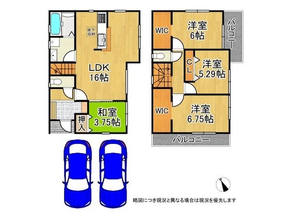 加古川市加古川町中津　新築一戸建て　４期　全1区画