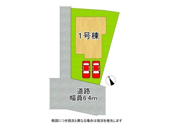 加古川市加古川町中津　新築一戸建て　４期　全1区画