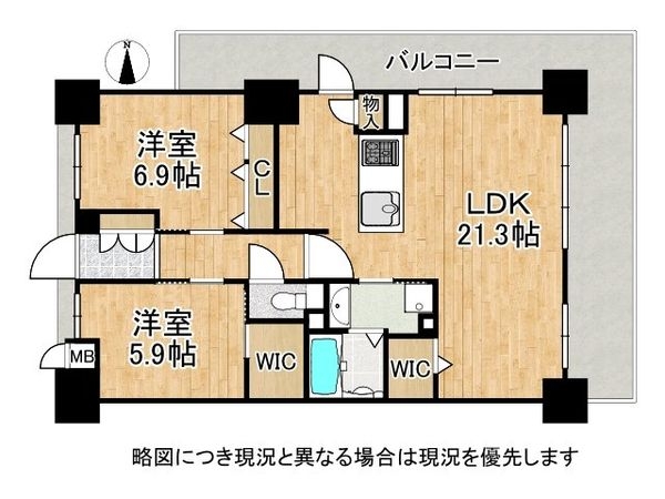 アルファスマート広畑　中古マンション