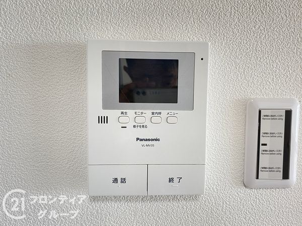 万葉ハイツ東加古川　中古マンション