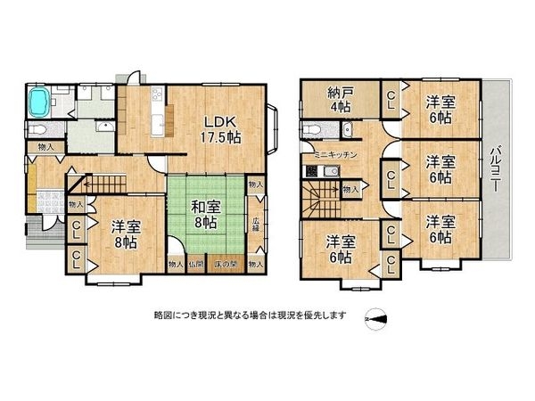 姫路市広畑区蒲田　中古一戸建て