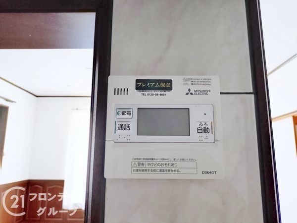 姫路市広畑区蒲田の中古一戸建て
