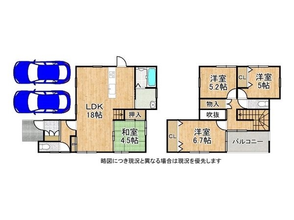 加古川市平岡町一色東２丁目　中古一戸建て