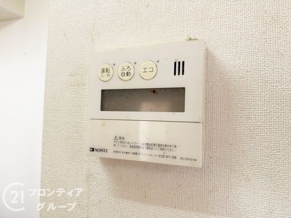 日の出ハイツ　中古マンション