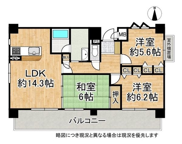 ネオグランデ坂田町・姫路駅北　中古マンション