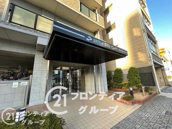 ネオグランデ坂田町・姫路駅北　中古マンション