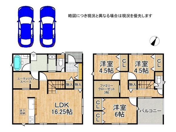 姫路市四郷町東阿保　新築一戸建て　第１１　２期　５号棟