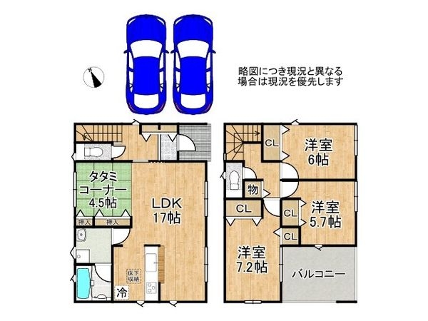 姫路市広畑区西蒲田　新築一戸建て　第１５　２期　２号棟