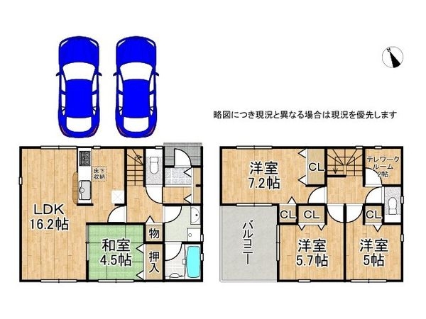 姫路市広畑区西蒲田　新築一戸建て　第１５　２期　１号棟