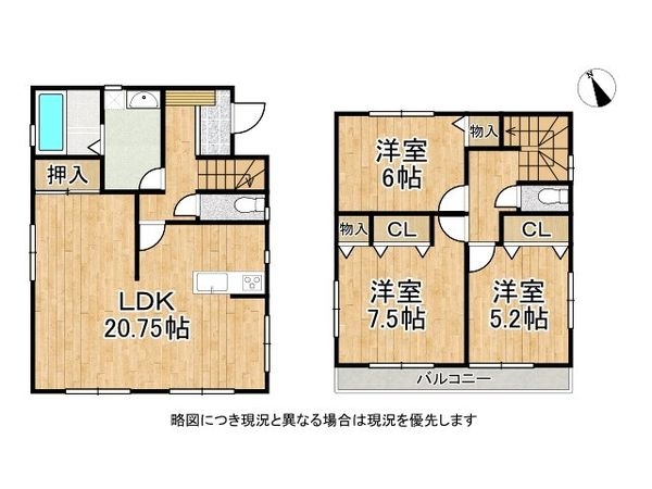 姫路市的形町的形　中古一戸建て