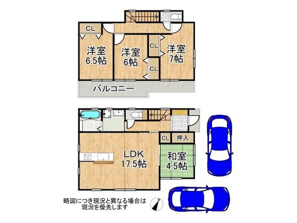 高砂市伊保崎４丁目　新築一戸建て　第11　2号棟