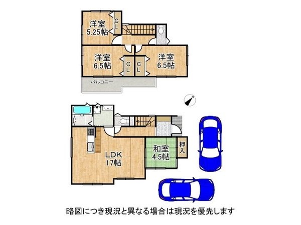 高砂市伊保崎４丁目　新築一戸建て　第11　1号棟