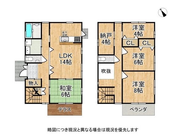 姫路市広畑区才　中古一戸建て