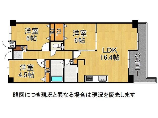 ファミールハイツ加古川壱番館　中古マンション
