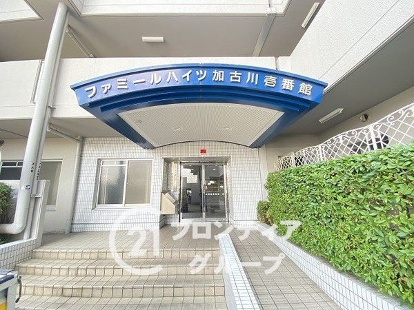 ファミールハイツ加古川壱番館　中古マンション