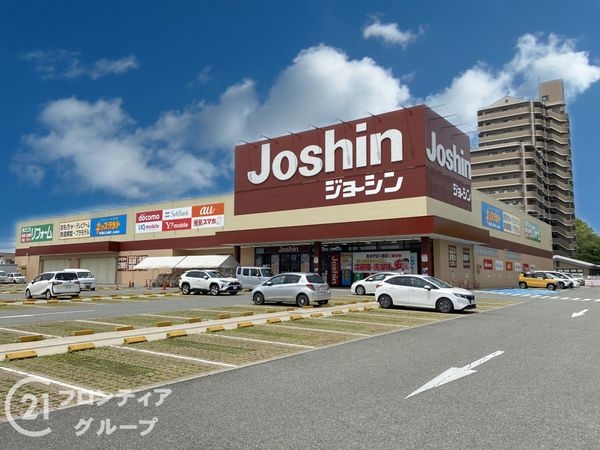 姫路市飯田３丁目の土地(ジョーシン手柄店)