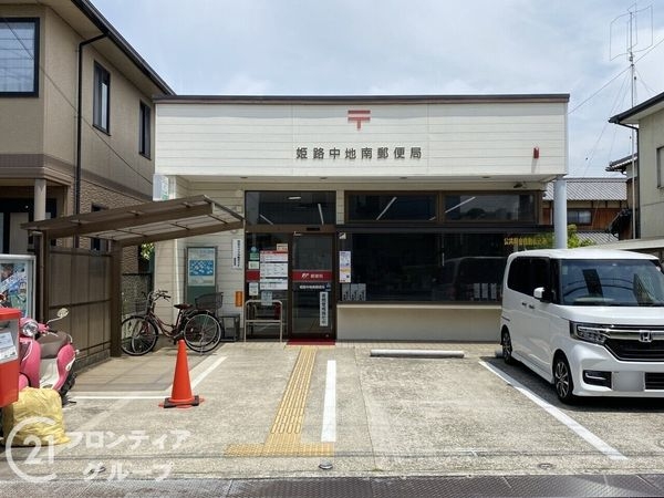 姫路市飯田３丁目の土地(姫路中地南郵便局)