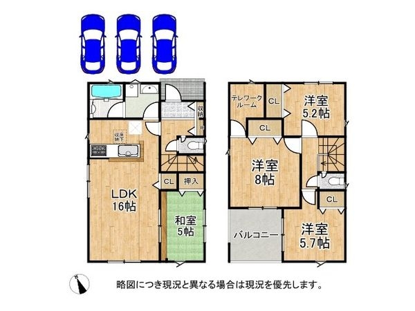 姫路市丸尾町　新築一戸建て　第１　２号棟