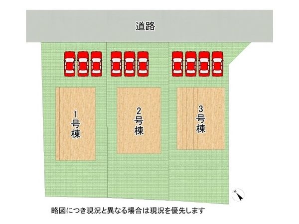 姫路市丸尾町　新築一戸建て　第１　３号棟