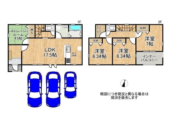 姫路市大津区恵美酒町２丁目　新築一戸建て　2期　全１区画