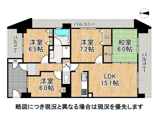 ライフアベニュー城山３番館　中古マンション