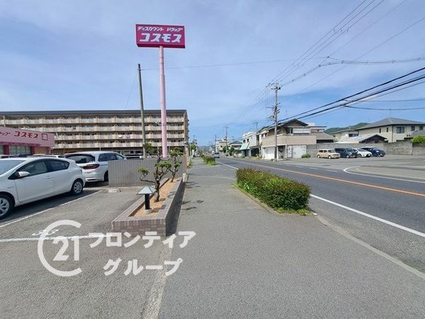 ライフアベニュー城山３番館　中古マンション