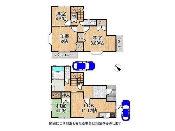 加古川市加古川町稲屋　中古一戸建て