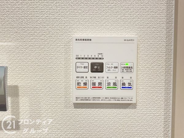 加古川市加古川町美乃利　新築一戸建て　２期　全１区画