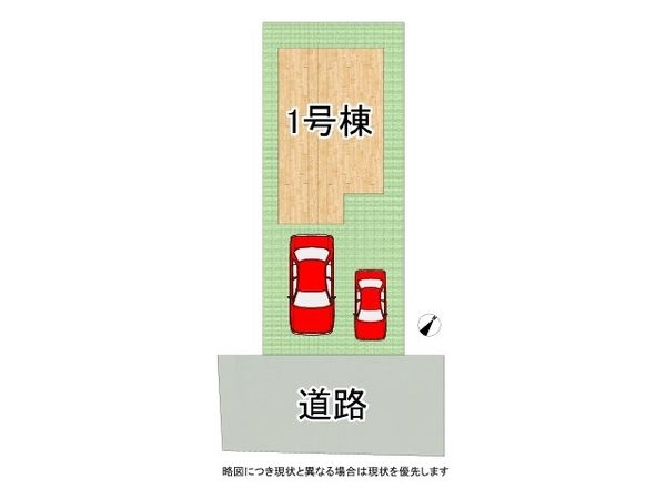加古川市加古川町美乃利　新築一戸建て　２期　全１区画